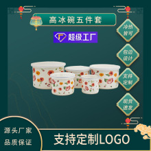 搪瓷套装五件套餐具一整套盆家用吃饭可以定制花型