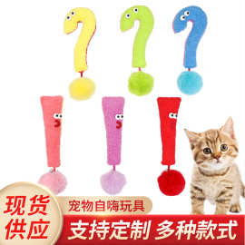 猫抱枕玩具自嗨解闷多巴胺双拼色综艺同款内含猫薄荷猫咪踢脚玩具