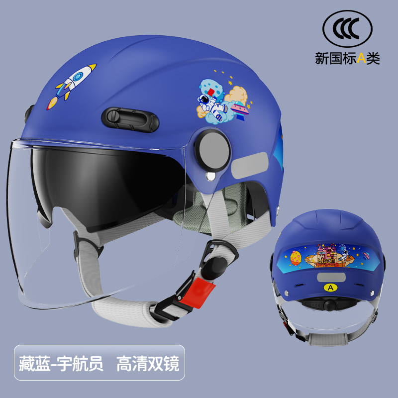 Casco de Motocicleta Eléctrico para Niños, Certificado 3C, Estándar Nacional, Nuevo, Seleccionado Cuidadosamente, Casco de Seguridad para Estudiantes, Medio Casco para Verano y Todas las Estaciones