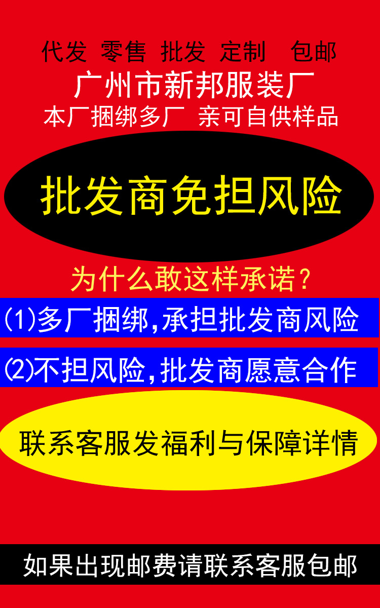 批发商.jpg