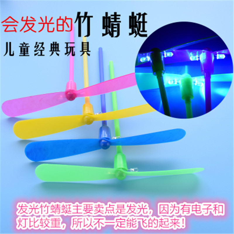 Juguetes luminosos para niños, puestos callejeros en la plaza del mercado nocturno, pequeñas fuentes de productos básicos, fa, mercado de kindergarten, premio de juguetes al por mayor