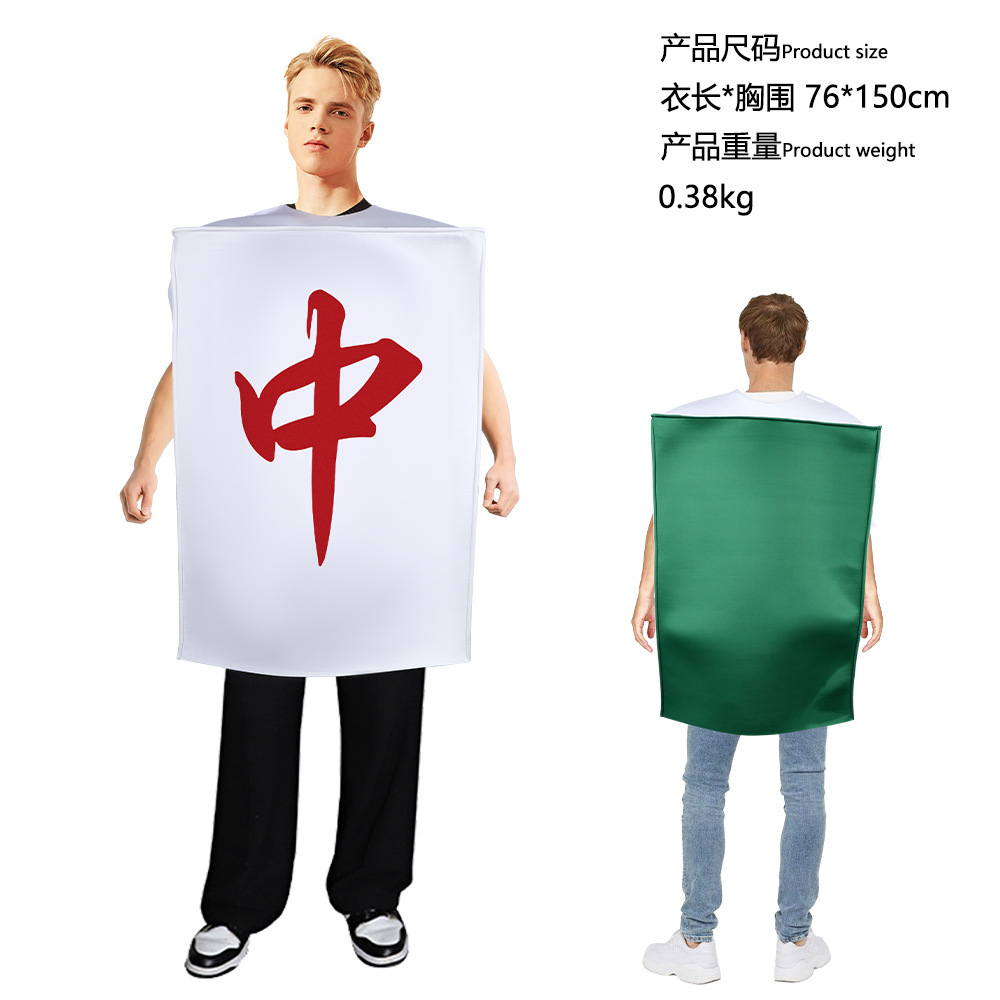 마작 레드 미디엄 스폰지 세트