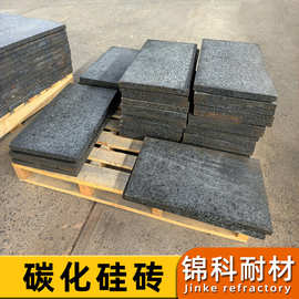 定制Sic碳化硅砖推板砖导热好耐温高抗热振用于陶瓷窑炉棚板衬板