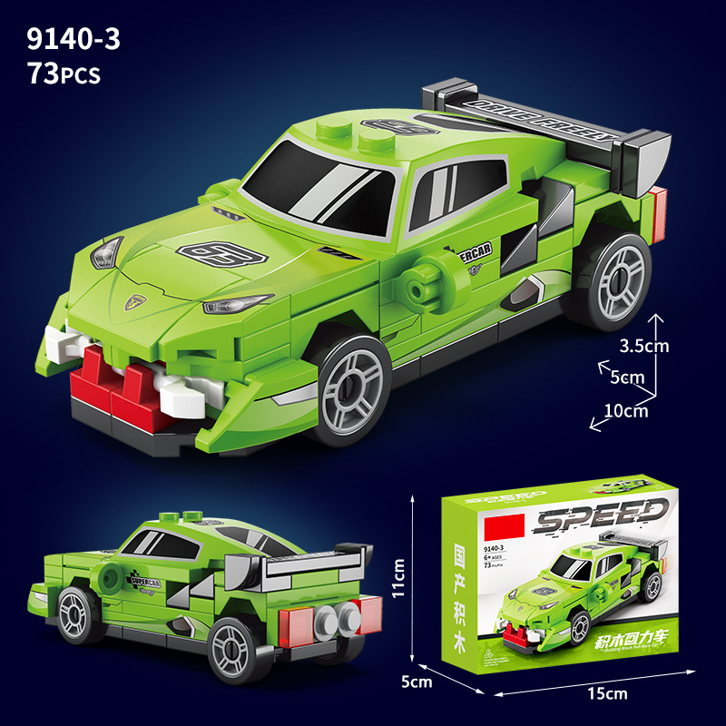 小さいおもちゃの自動車は子供の小学生の6-12歳の男の子の小さい粒子の積み木の小さい箱を詰めてレゴに対応します。