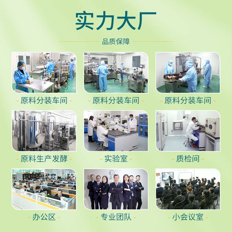 1688苗窕酵朔红豆薏仁主图4