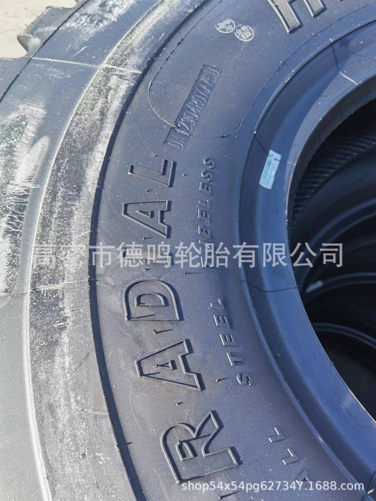 Calidad del neumático del graduador Hualu 16.00R24 Tres garantías