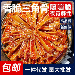 ���ǹ��u��Ǽ�ʳ����߅�������¾Ʋ�������ʳС�����l���]