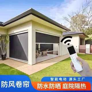 定制智能升降防风卷帘防水防晒户外电动卷帘阳台庭院隔热遮阳卷帘