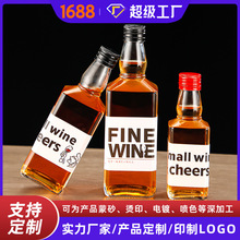 �S��ֱ�N200ml����͸������ƿ�ܷ⎧�w����ᄾ�͸����ɰ��վ�ƿ