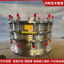 大口径不锈钢双法兰管路补偿接头C2F传力伸缩接头支持报价可定制
