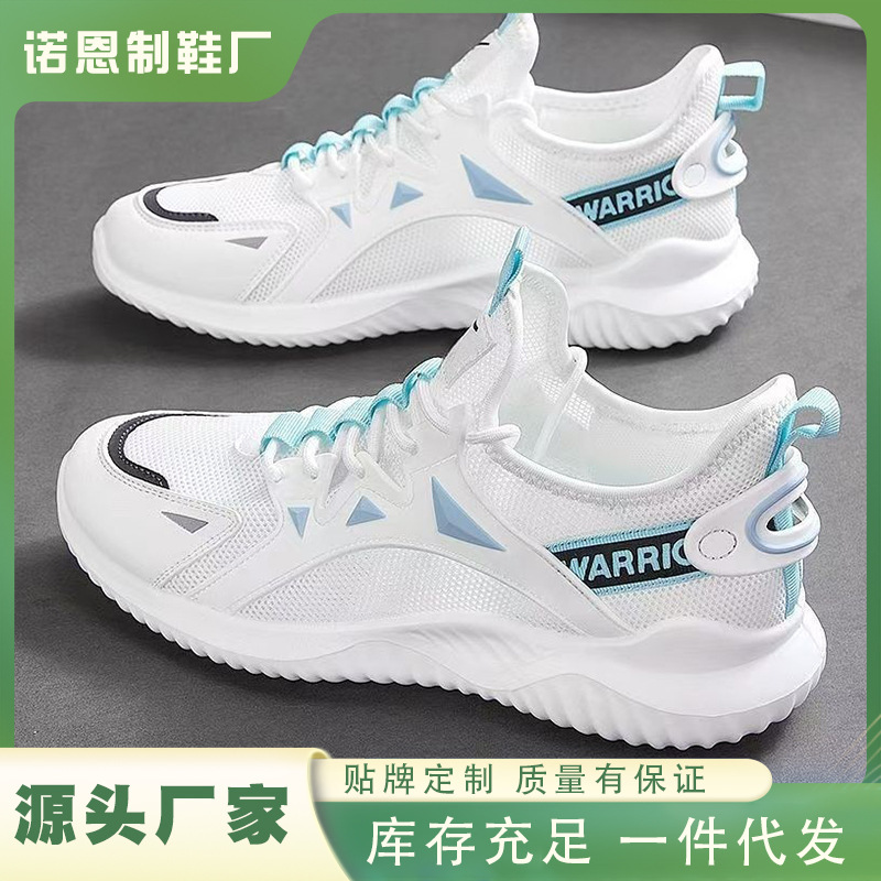 Zapatos deportivos de hombre 2026 nuevos zapatos de hombre de coco de verano malla transpirable ligera tendencia ultra ligera zapatos de correr casuales