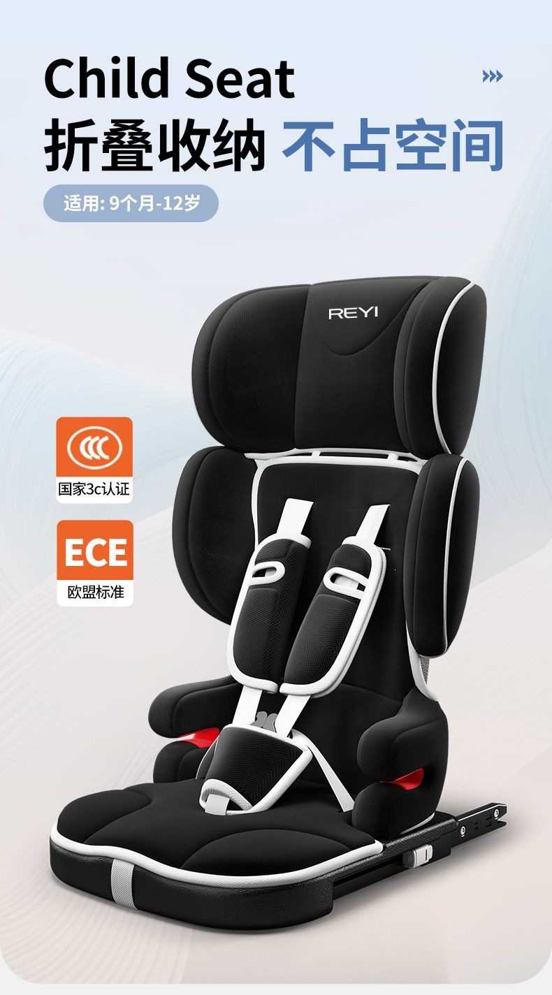 Child Safety Seat for Cars and Electric Vehicles, Suitable for Children Aged 9 Months to 12 Years, Simple and Portable