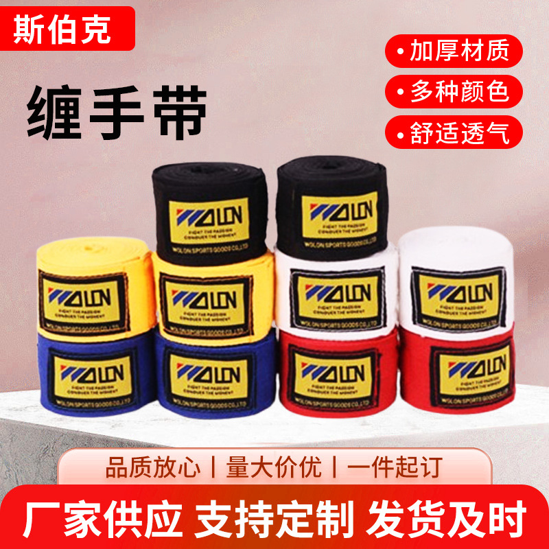 Wholesale Sweat-Absorbing Protective Gear, Sanda Protective Hand Wraps, Sandbag Hand Guards, Training Straps, Boxing Supplies, Sports Protective Gear