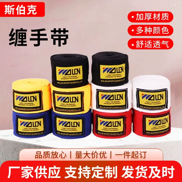 Wholesale Sweat-Absorbing Protective Gear, Sanda Protective Hand Wraps, Sandbag Hand Guards, Training Straps, Boxing Supplies, Sports Protective Gear