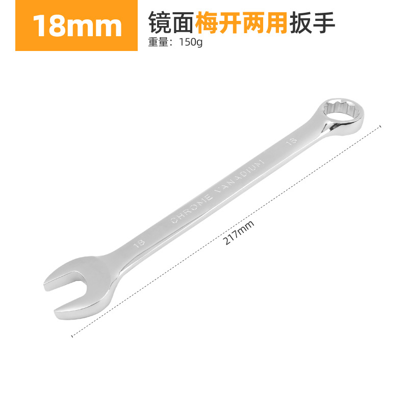 Juego de llaves de doble propósito, llave tipo estrella de 6-32 mm, juego de herramientas para reparaciones domésticas, venta al por mayor, cromo vanadio.