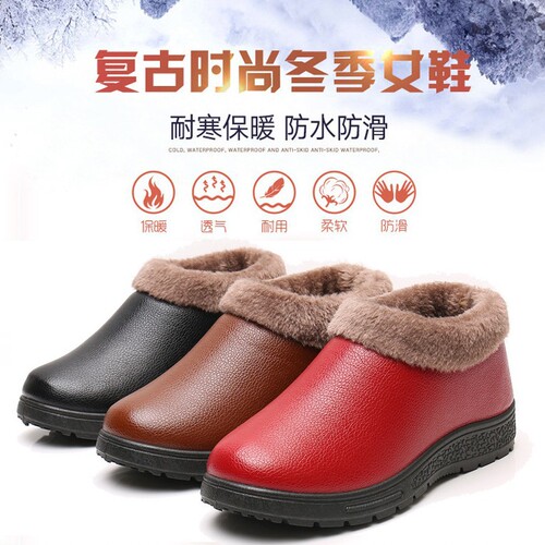 Cotton shoes for women's winter home furnishing mother's shoes with velvet thick grandma cotton shoes PU face snow boots comfortable thick sole women's cotton shoes
