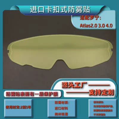 Dəbilqə (Kaska) aksesuarları – Accessories - luoning-imported-anti-fog-stickers