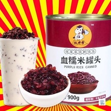 ���׹��^�̲�� ����ʳ��Ŵ�׺���ѪŴ�׺決����С��900g