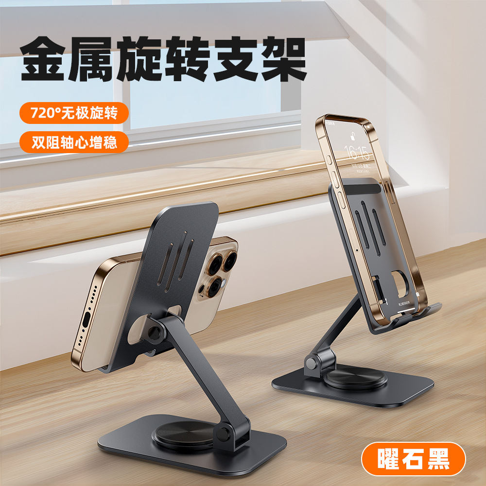 K68 all-metal carbon steel bracket-black