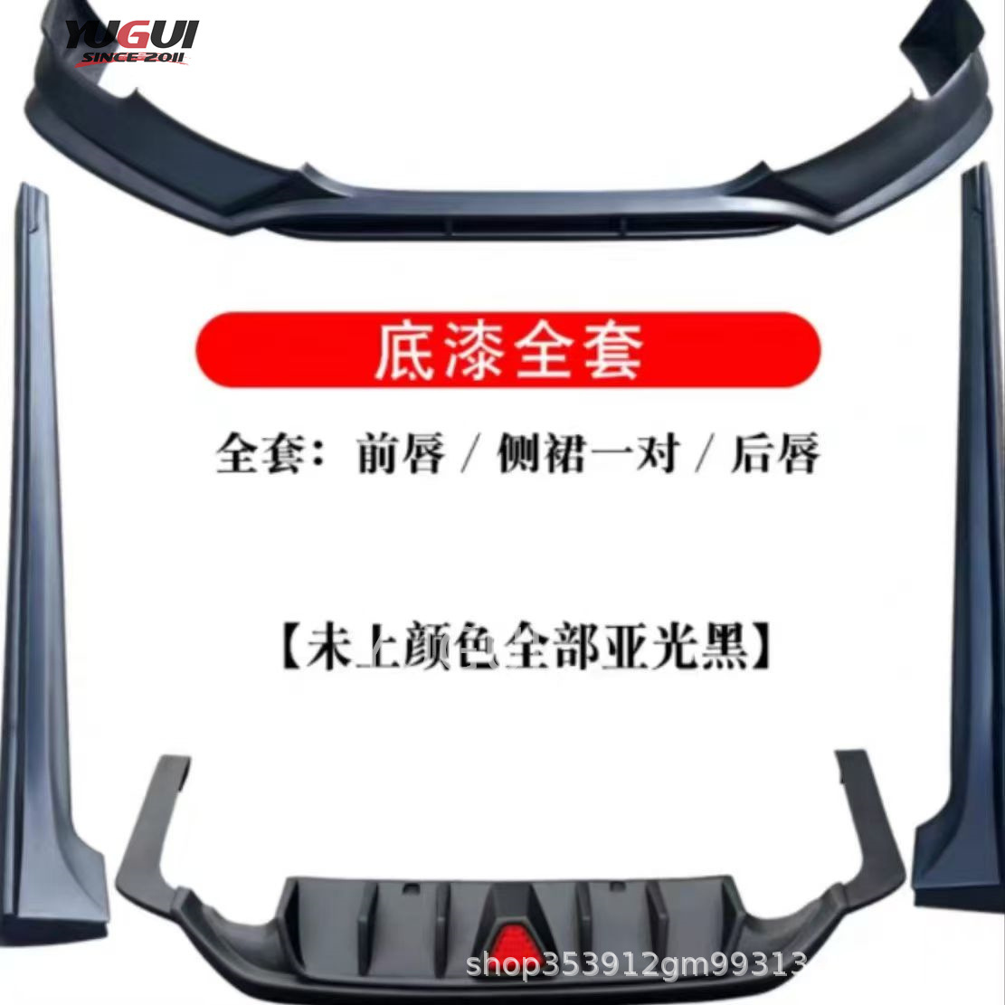 Suitable for 19-21 Model Nissan New Teana Modified Sports Version Body Kit, Front and Rear Lip Spoiler, Rear Wing