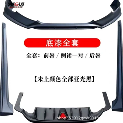 Suitable for 19-21 Model Nissan New Teana Modified Sports Version Body Kit, Front and Rear Lip Spoiler, Rear Wing (Big Surrounded)