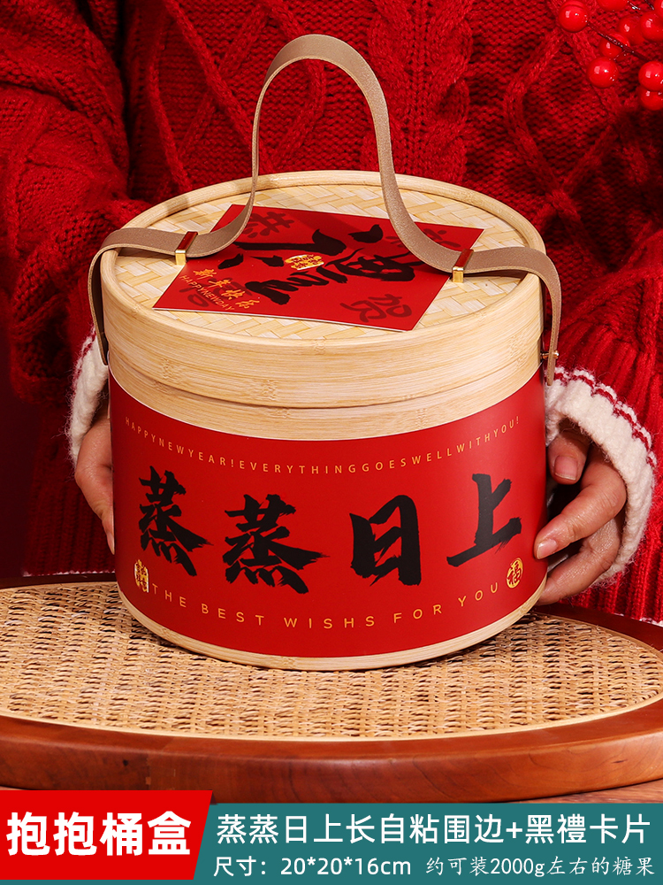 1 juego de cubos de abrazo en el día ascendente