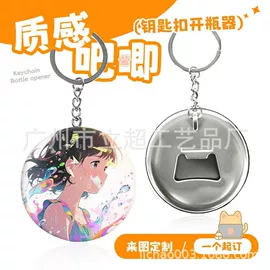 车挂;车用香水香薰;冰箱贴