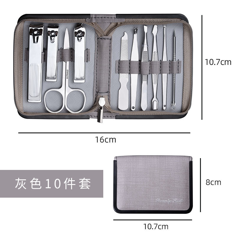 メーカー直販ステンレス爪切りセット10点セット携帯ネイルセット家庭用爪切りセット卸売り|undefined