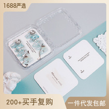 收纳盒美甲盒甲片收纳盒包装盒穿戴甲盒子手工穿戴甲展示盒批发