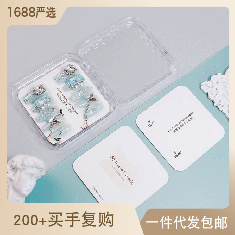 Storage Box Manicure Box Nail Chip Storage Box Packaging Box Wearable Nail Box Handmade Wearable Nail Display Box Wholesale Storage Box Manicure Box Nail Chip Storage Box Packaging Box Wearable Nail Box Handmade Wearable Nail Display Box Wholesale