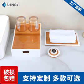 酒店牙具盒亚克力宾馆防水收纳盒卫生间一次性洗漱用品易耗品盒