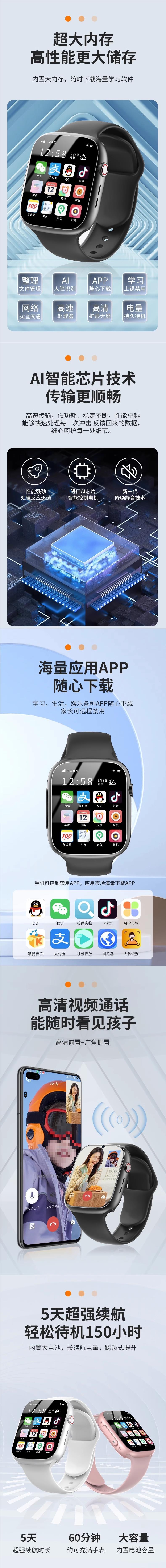 Official wholesale of Huawei smartwatches with 5 large screens and dual cameras for teenagers undefined