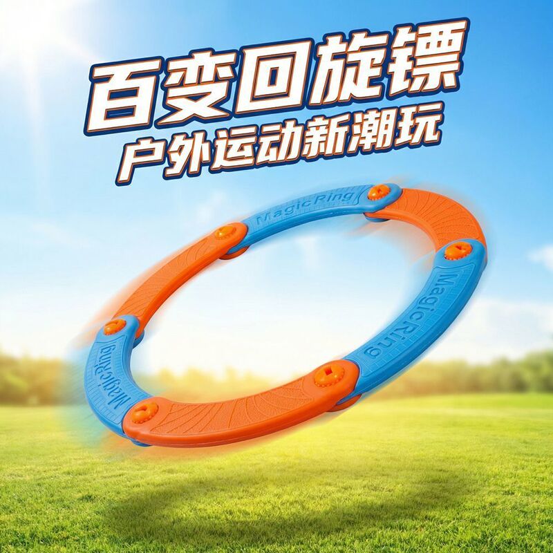 Children's Outdoor Flying Ring, Flying Disc, Flying Saucer Toy, Eva Soft Carrot Ring, Danceable and Versatile Folding Boomerang for Indoor Use