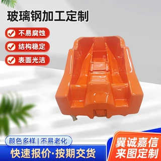 定制玻璃钢异形件手糊天线罩玻璃钢纤维外壳机械大型设备保护罩