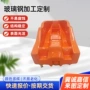 大型定制纤维保护罩天线罩