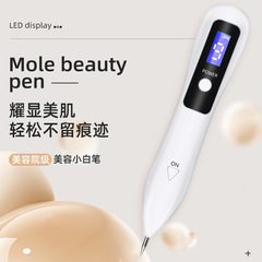 あざにあざをつけて筆の美容院の専用の跡をつけます。