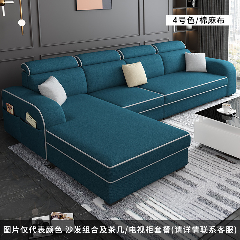 简约现代经济家用大小户型客厅L型出租房公寓棉麻布艺网红小沙发|undefined