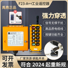 ���ؙC��܇늄Ӻ��J���I�o���b��������F23-A++�p��MD����ͣ耳�