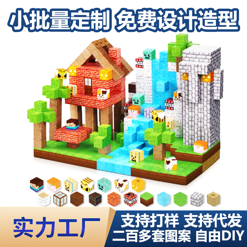 Cross-Border New Product Magnetic Building Blocks Forest Series Building Puzzle Magnetic Building Blocks Set Exquisite Gift Box