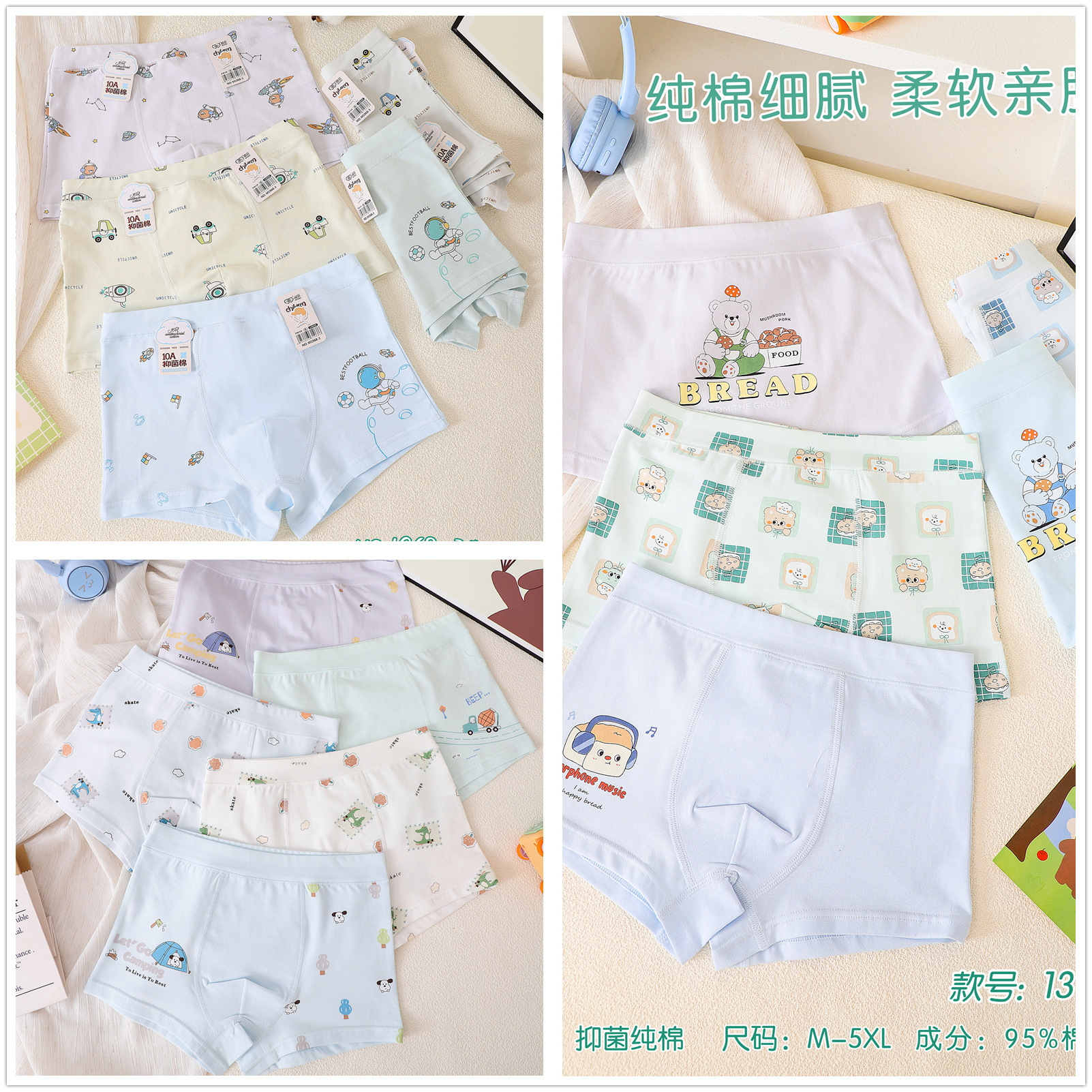 【Multiple Styles, 95% Cotton Boxer Briefs】Boys' Favorite Underwear, Super Soft Children's Underpants