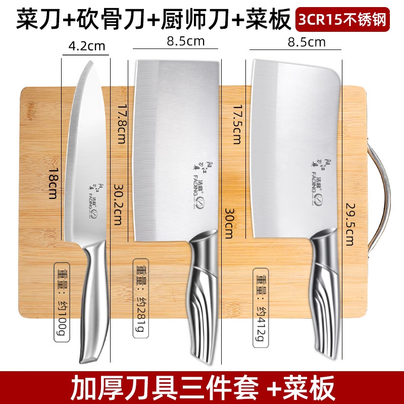 ★☆[두꺼운 모델] 올스틸 칼 3종 세트 + 도마-60°위 -111mm-18.4cm★☆