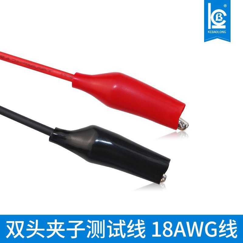 批发18awg0.75平方红黑双头夹测试电源线高清安防检测专用连接线