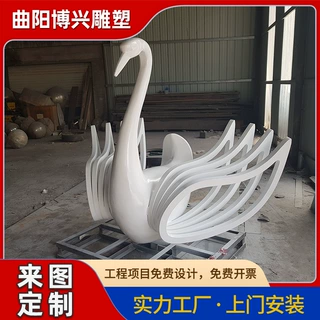 定制不锈钢大白鹅天鹅雕塑售楼部广场景观装饰金属创意水景动物摆
