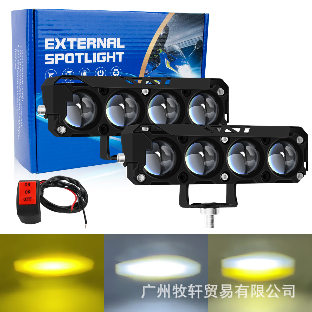 Cross-Border Motorcycle Electric Vehicle Led Spotlight Yellow and White High and Low Beam External Modified Headlight Semi-Aluminum Strong Light