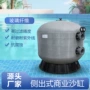 处理商用法兰式循环过滤砂缸