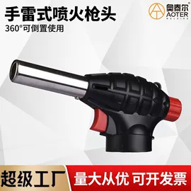 焊接材料附件;电焊切割设备;割炬