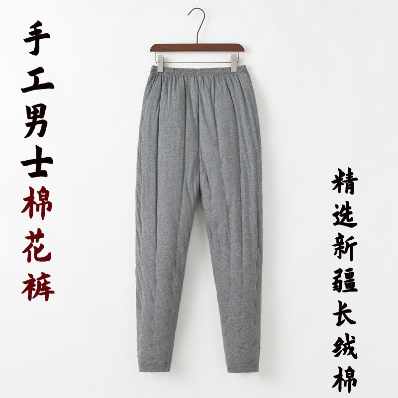 Pure Cotton Handmade Men's Cotton Pants Winter Thickened Inner Wearing Warm Pants Middle-aged and Elderly Stretch Cotton Pants for Home