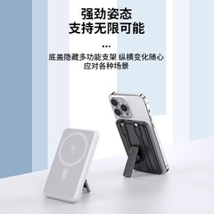 新しい磁気ワイヤレス充電器には、スタンド付きのワイヤーパワーバンクが付属しています PD20W デュアルワイヤー高速充電モバイルパワーバンク
