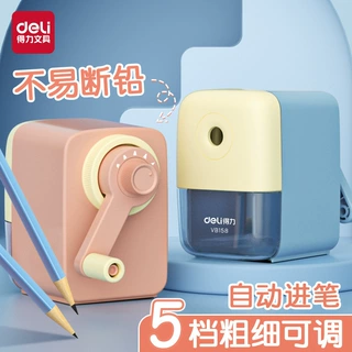 【激光刻字】得力削笔刀手摇式卷笔刀削笔器转笔刀铅笔刀儿童小学