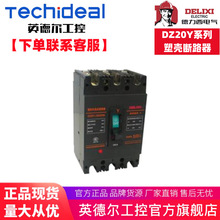 ����ϵ�ͷ����ܚ���·��DZ20Y-100/3300 100A ���~�� ����̖